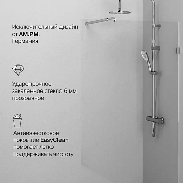 Душевая перегородка AM.PM X-Joy W94WI-100-F1-MTE 100x195, фурнитура хром, стекло прозрачное