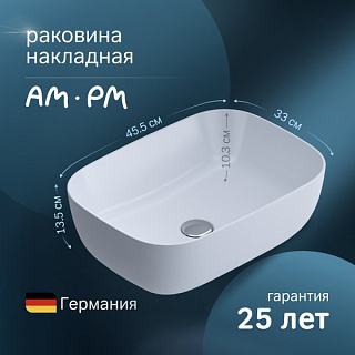 Накладная раковина AM.PM Func M8FWCC10450WG 45 см, белый глянец