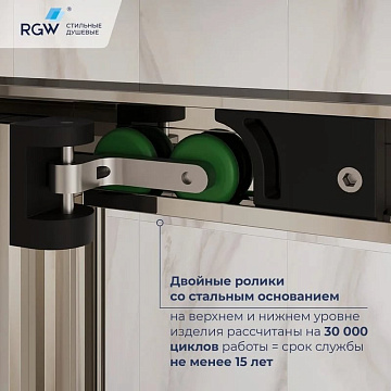 Душевой уголок RGW Leipzig LE-45 120х90 см, профиль хром, стекло серое