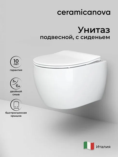 Унитаз подвесной Ceramicanova Play CN3001 Sancos — Оригинал