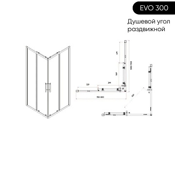 Душевой уголок Veconi Evo 300 CH 110х80 см, профиль глянцевый хром, стекло прозрачное