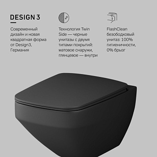 Унитаз подвесной AM.PM Inspire V2.0 FlashClean C50A1700MBSC