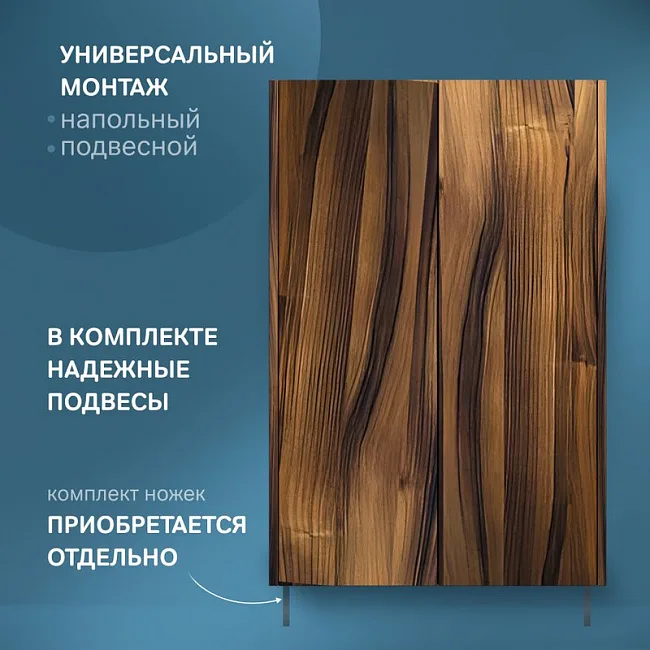 Шкаф AM.PM Func 60 высота 90 см, дуб крафт Sancos — Оригинал