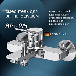 Смеситель для ванны с душем AM.PM X-Joy, хром