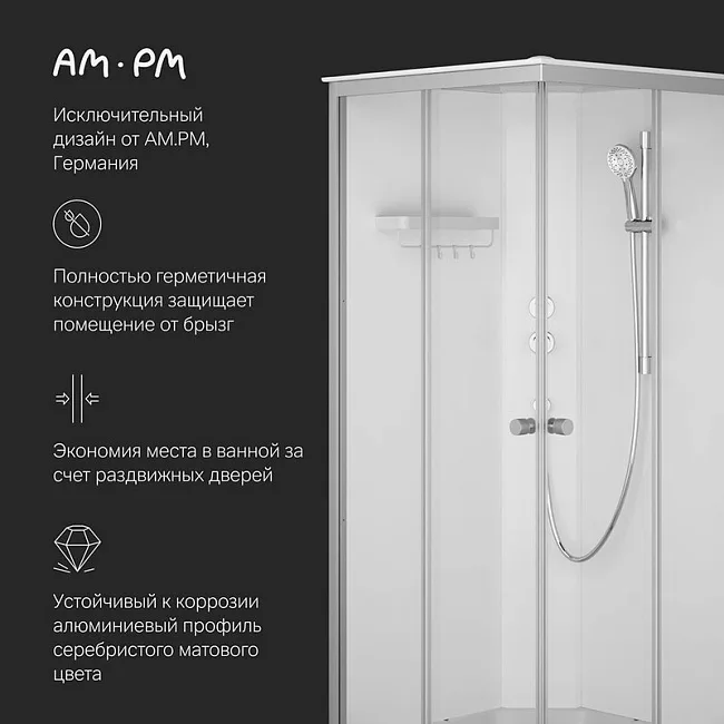 Душевая кабина AM.PM X-Joy Square W94C-403-090MT 90х90 см, матовый хром Sancos — Оригинал