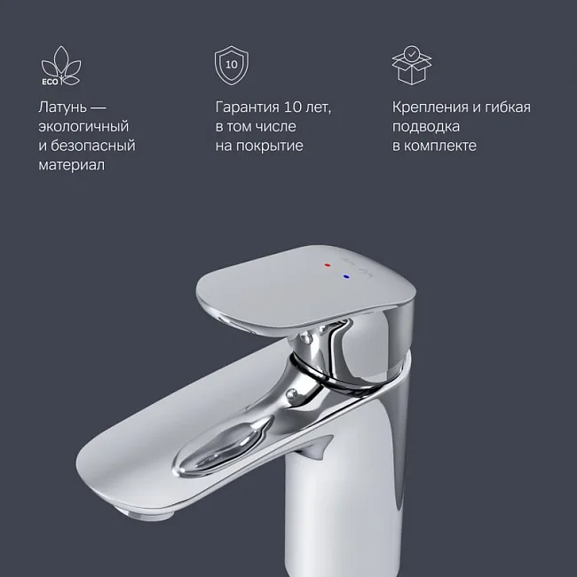 Смеситель для раковины AM.PM Like F8093016 Sancos — Оригинал