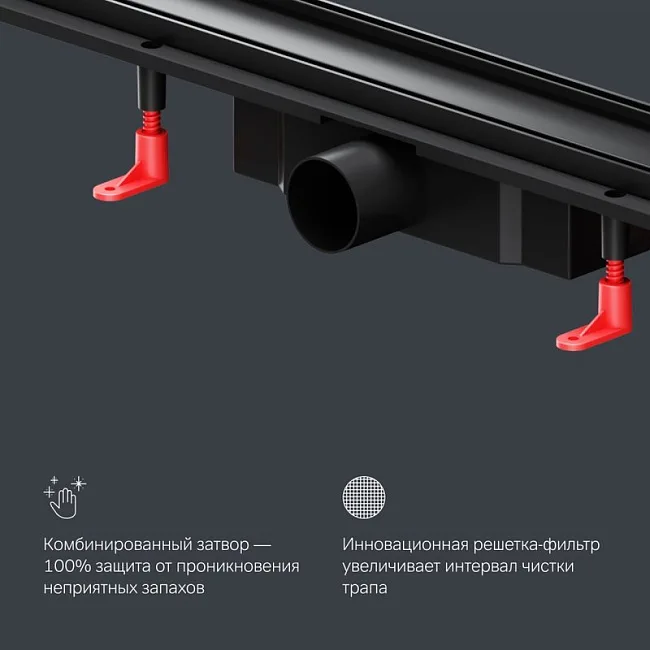 Душевой трап (лоток) AM.PM PrimeFlow Tile 90 см, черный матовый Sancos — Оригинал