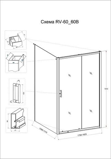 Душевой уголок Veconi Rovigo RV-060B 180х110 см, профиль матовый черный, стекло прозрачное