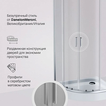 Душевой уголок AM.PM Gem W90G-401-090WT 90x90