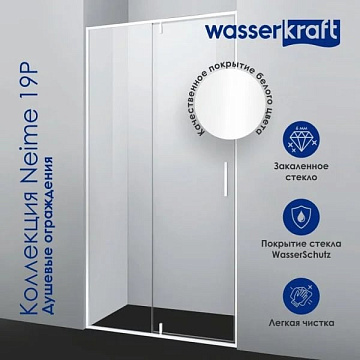 Душевая дверь в нишу Wasserkraft Neime 19P 05
