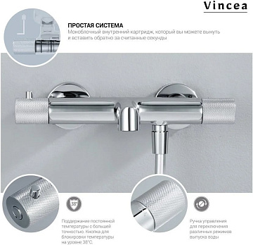 Душевая стойка Vincea Desire VSFS-1D1TCH, с термостатом, хром