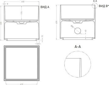 Накладная раковина Salini Armonia Square 03 130513G белый