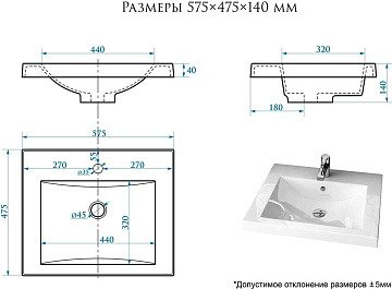 Мебельная раковина Uperwood Eva 60 белая
