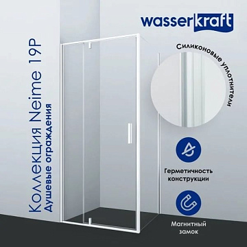Душевой уголок Wasserkraft Neime 19P 03 90x90