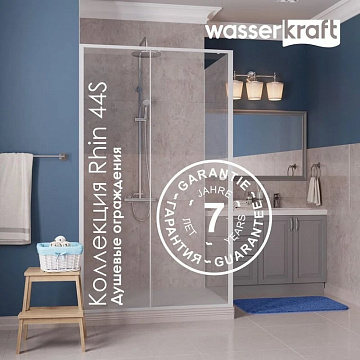 Душевой уголок Wasserkraft Rhin 44S 07