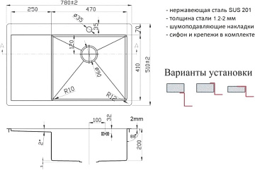 Мойка кухонная Zorg Light ZL R 780510-R GRAFIT