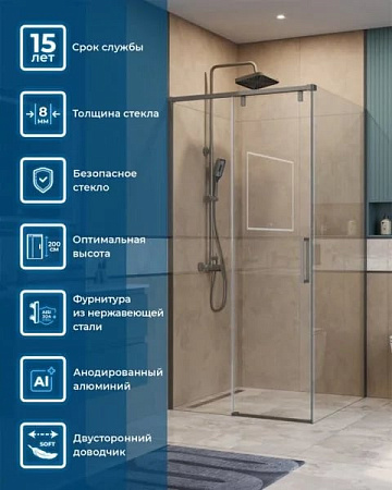 Душевой уголок BelBagno Soft Close-1 A-1-100-C-GM профиль оружейная сталь