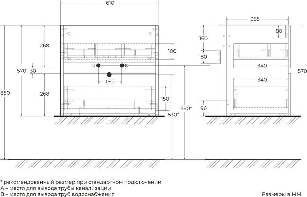 Тумба под раковину без столешницы Art&Max Torino 60 подвесная, мята Sancos — официальный сайт
