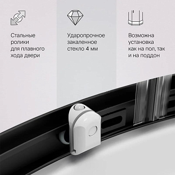 Душевой уголок AM.PM X-Joy Twin Slide W88G-205-080BT64 80x80, профиль черный