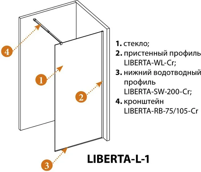Душевая перегородка Cezares Liberta L-1-70-C-NERO профиль черный, стекло прозрачное Sancos — Оригинал