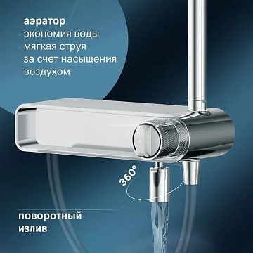 Душевая стойка AM.PM X-Joy F0785A700, хром