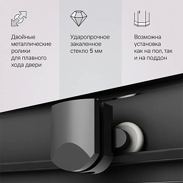 Душевой уголок AM.PM Gem W90G-401-080BT 80x80, профиль черный