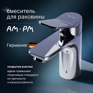 Смеситель для раковины AM.PM X-Joy F85A82100