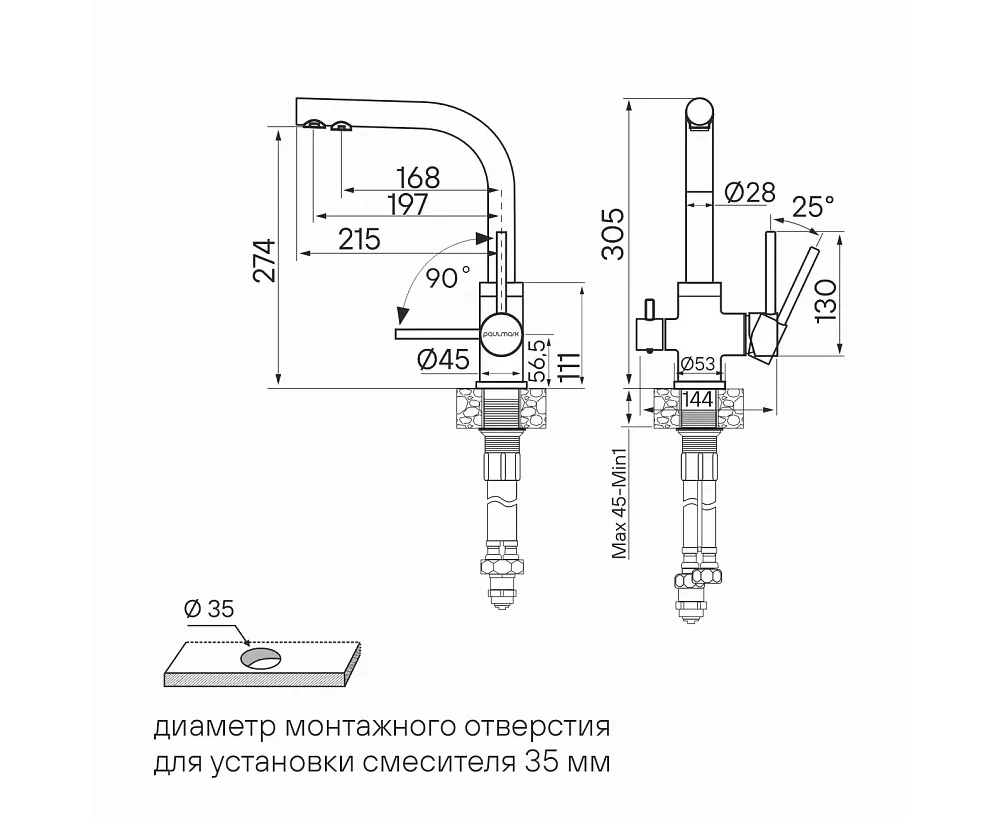 Смеситель для кухни Paulmark Es213011-GM-M вороненая сталь Sancos — официальный сайт