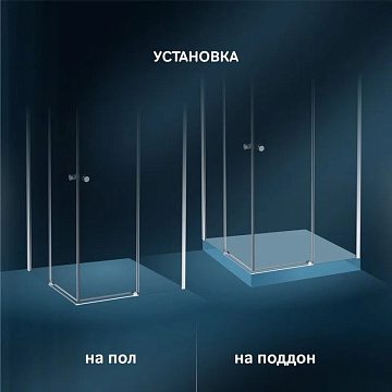 Душевой уголок AM.PM X-Joy W94G-403-9090-МТ 90х90 см, профиль хром матовый