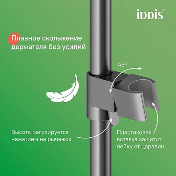 Душевая стойка IDDIS Parker PARGM3Fi06, матовый графит