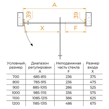 Душевая дверь в нишу RGW Passage PA-008 110 см, профиль хром