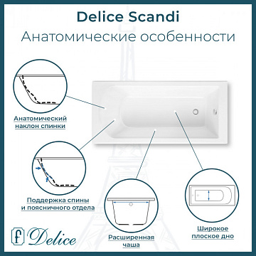 Ванна из литьевого мрамора Delice Scandi 170х70 см, пристенная