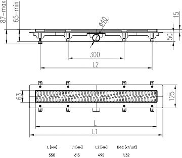 Душевой трап (лоток) Veconi Line 550 55 см
