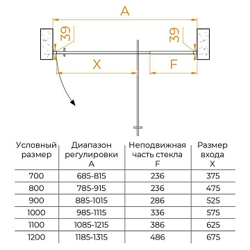 Душевая дверь в нишу RGW Passage PA-008B 90 см, профиль черный