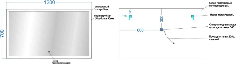 Зеркало Sancos City CI1200 120 см Sancos — официальный сайт