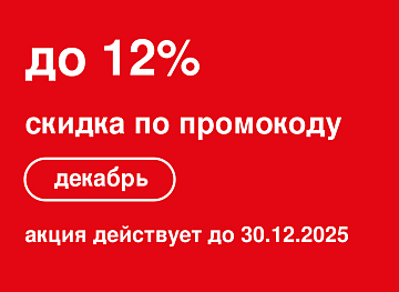 Предлагаем принять участие в Акции Предлагаем принять участие в Акции