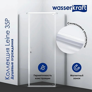 Душевой уголок Wasserkraft Leine 35P11 90x90 см, профиль серебристый, стекло прозрачное