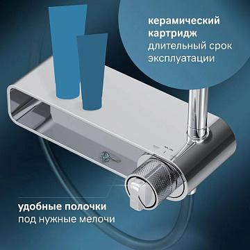 Душевая стойка AM.PM X-Joy F0785A600, хром