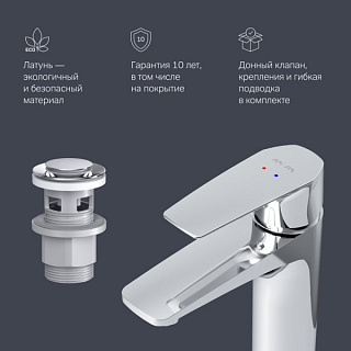 Смеситель для раковины AM.PM Gem F90A82100 с донным клапаном
