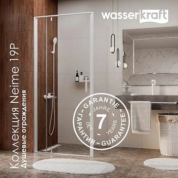 Душевой уголок Wasserkraft Neime 19P 03 90x90