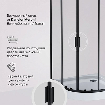 Душевой уголок AM.PM Gem W90G-401-100BT 100x100