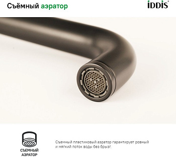 Смеситель для кухни IDDIS Slide SLIBL00i05
