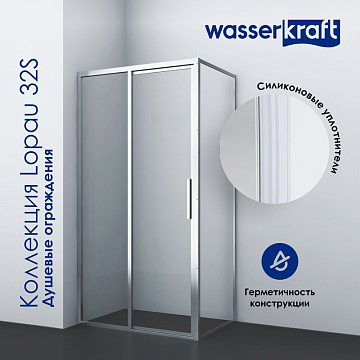 Душевая дверь в нишу Wasserkraft Lopau 32S 05L 120 см, L