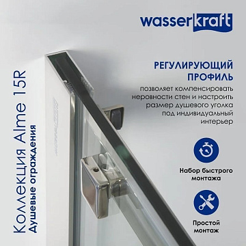 Душевой уголок Wasserkraft Alme 15R34 130x100 см