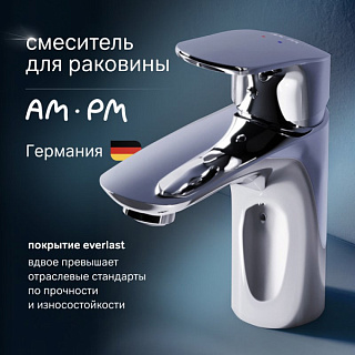 Смеситель для раковины AM.PM Like F8093016