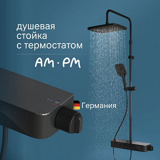 Душевая стойка AM.PM Func F078F222, черный матовый, с термостатом