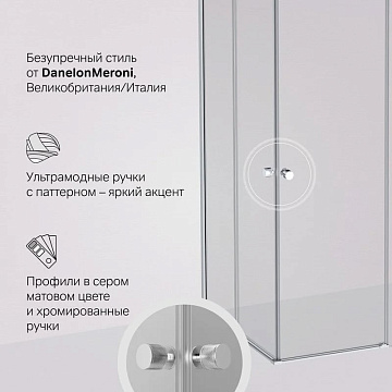 Душевой уголок AM.PM X-Joy W94G-403-12090-MТ 120х90 см, профиль хром матовый