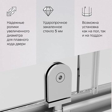 Душевой уголок AM.PM Gem W90G-404-090MT 90x90
