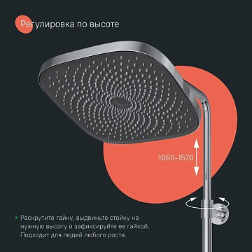 Душевая стойка IDDIS SpaHome SPHSBTKi06, хром глянцевый