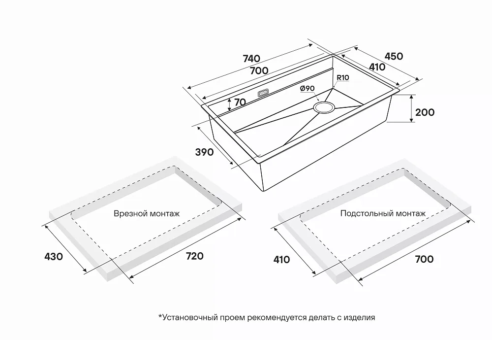 Мойка кухонная Paulmark Next-Pro 74 UNI PM707445-LG, светлое золото Sancos — официальный сайт